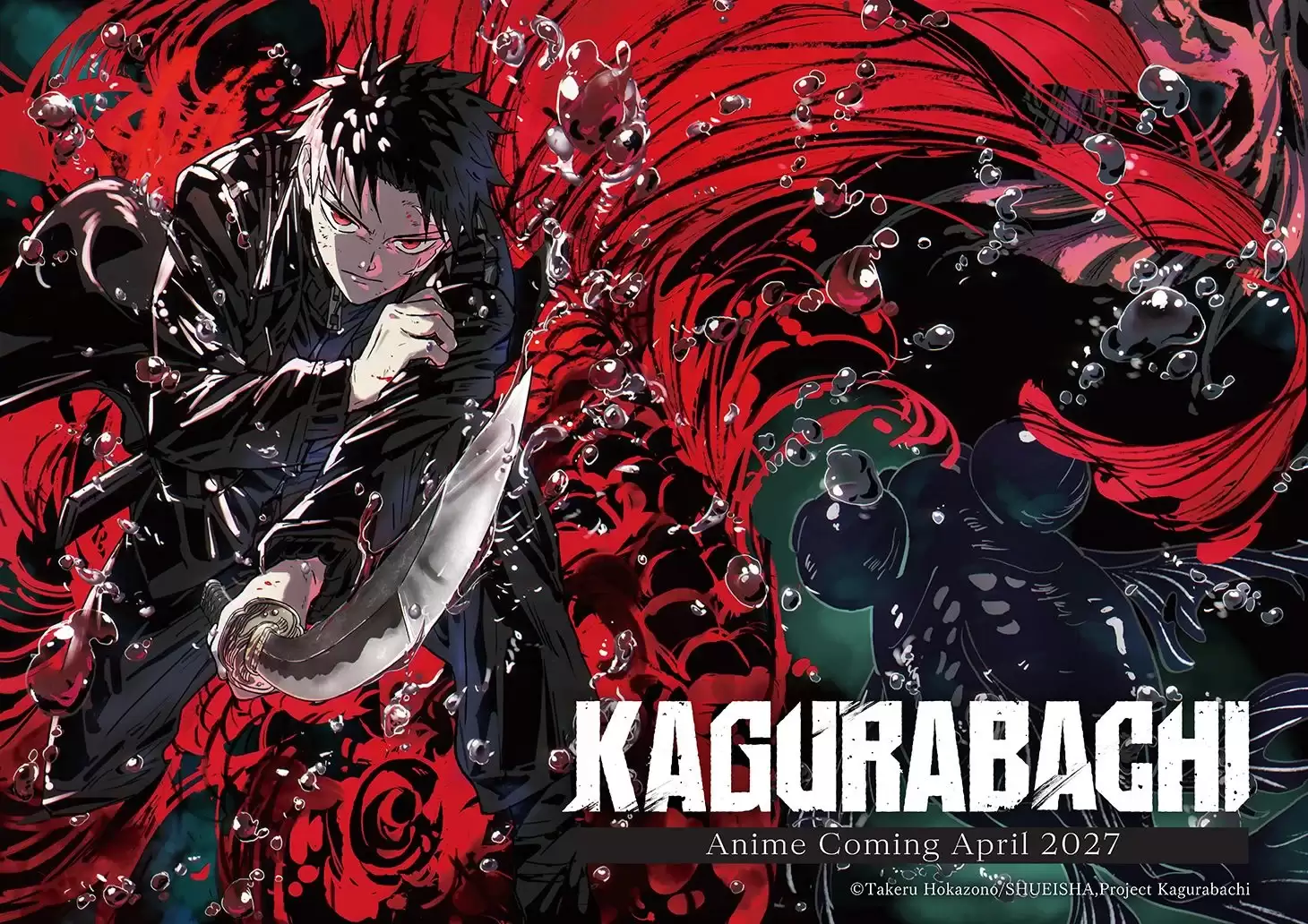 《Kagurabachi》动画世界巡演地点官方揭晓：首集观看指南汇总