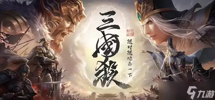 三国杀ol武将哪个强-强度排行2026