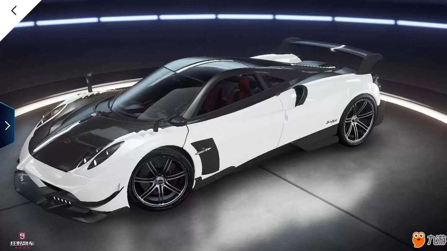 狂野飙车9帕加尼风神怎么样 帕加尼Huayra BC性能