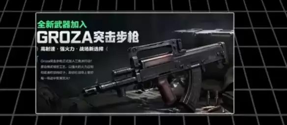 三角洲行动s10赛季新枪械详解