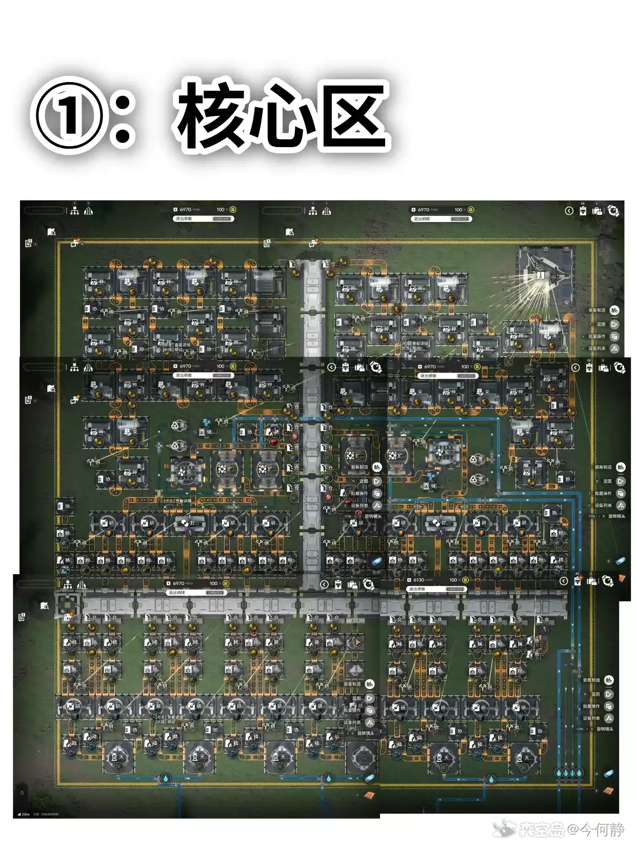 分享明日方舟终末地1.2核心区毕业蓝图