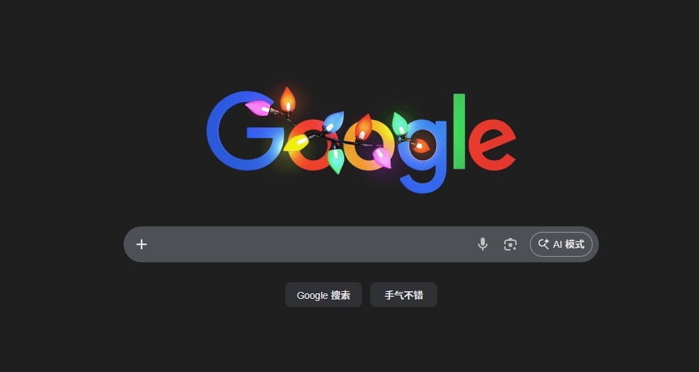 谷歌地图网页版官方入口 - 2026在线使用无需下载