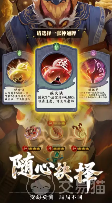 疯狂的法宝破阵测试：破阵玩法全解析与测试时间详解