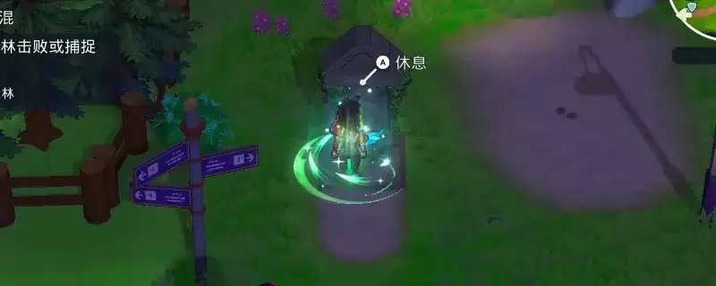 流明物语：特雷的回忆新手村攻略-避坑技巧详解