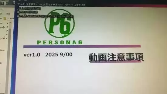 《女神异闻录6》LOGO再曝-新泄露与早期爆料一致