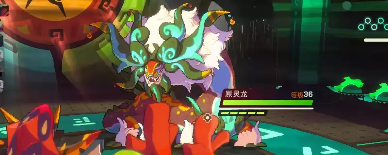 《流明物语：特雷的回忆》原灵龙战斗技巧心得