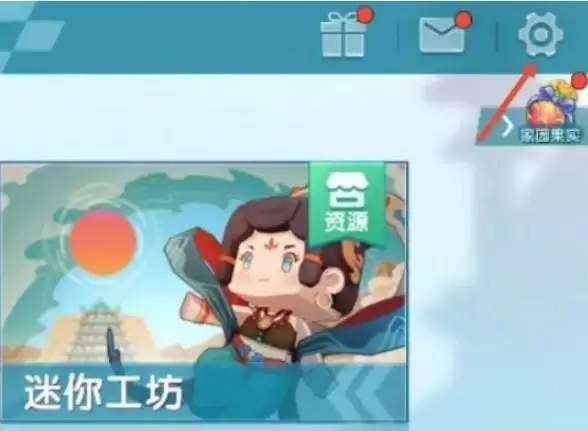 迷你世界账号切换方法是什么