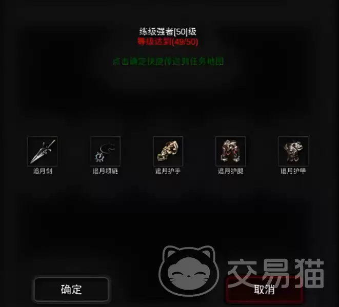 行侠江湖宝箱位置攻略：行侠江湖全地图宝箱刷新点详解