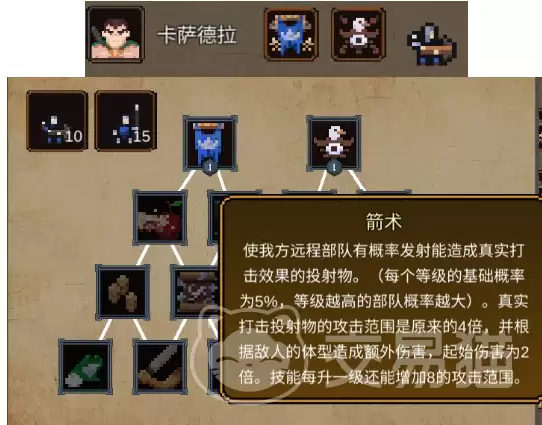 英雄之时秩序阵营怎么玩-英雄之时阵营选择与实战技巧详解