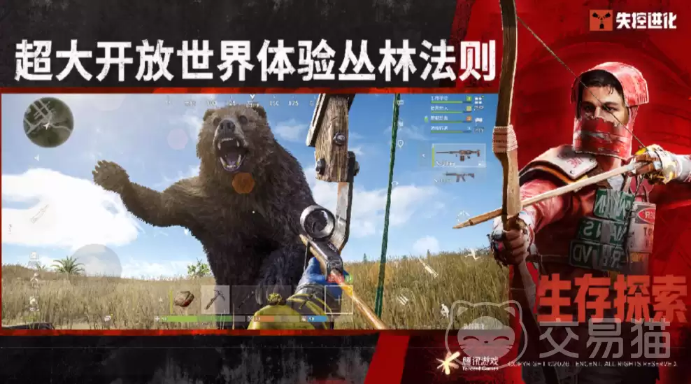 失控进化岛屿：失控进化全可探索区域详解