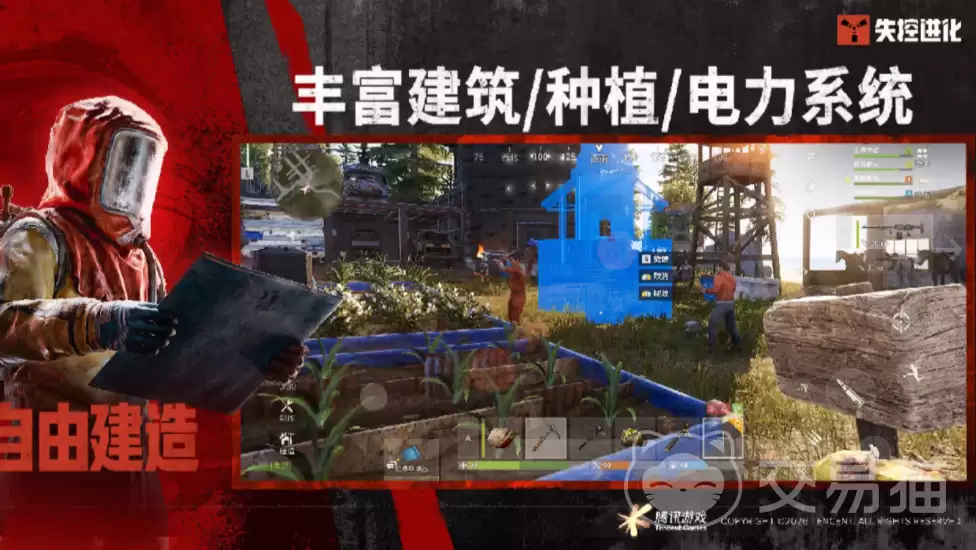 失控进化新手入门和高效成长攻略