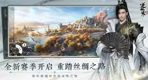 逆水寒账号交易平台推荐有哪些