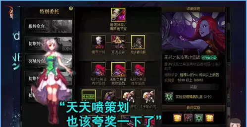 DNF次元对决中狙霜冻之眼值得使用吗