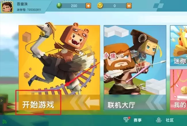 迷你世界里面设置黑夜怎么设置