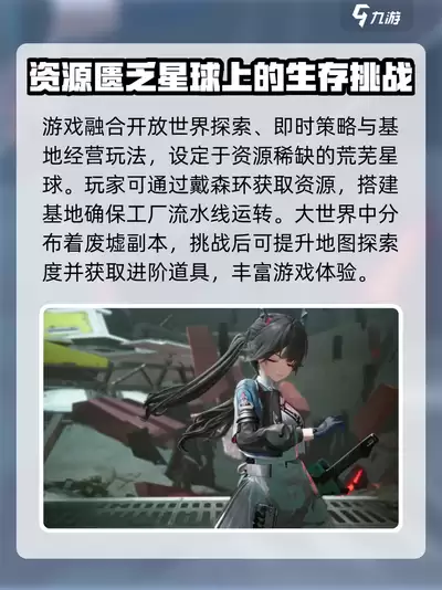 明日方舟终末地1.2版本更新了什么内容