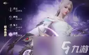 诛仙2合欢职业玩法攻略