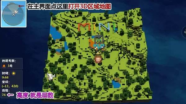 迷你世界怎么找矿洞
