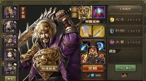 攻城掠地手游典韦怎样玩