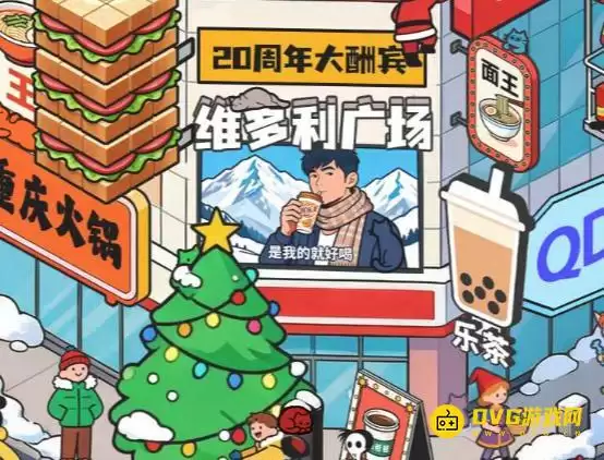 找下喵第29关如何过-第29关通关图文攻略