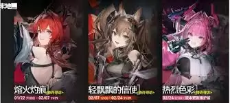 明日方舟终末地卡池机制到底是什么