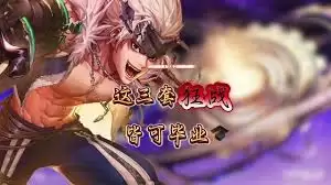DNF2026狂战士毕业装备怎么选择
