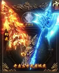 烈焰裁决屠魔灵兽怎样介绍
