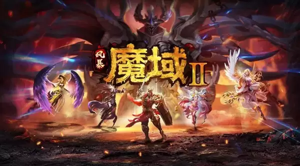 一代风云出我辈 风暴魔域2玩法推荐经验奖励篇