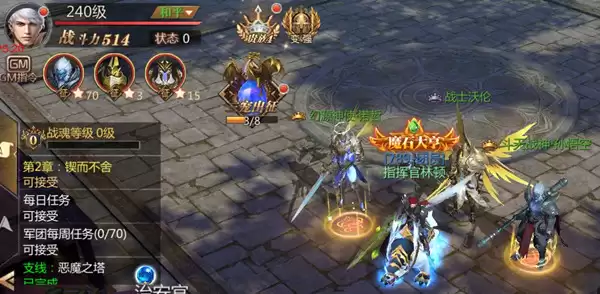 幻兽精华《风暴魔域2》一步到位升级