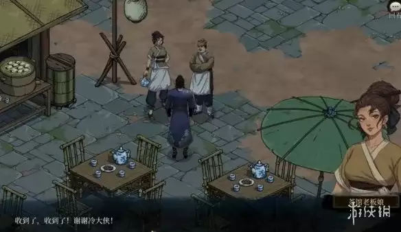 今古群侠传茶谜攻略-茶谜答案及奖励详解