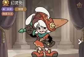 冒险之星传说登场英雄全解析