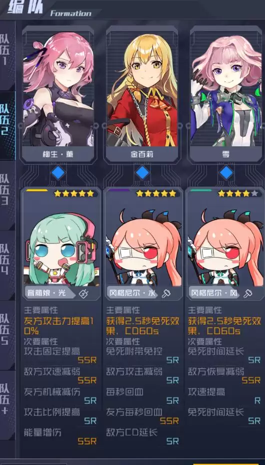 《魂器学院》9-10关与10-10关主线通关攻略详解