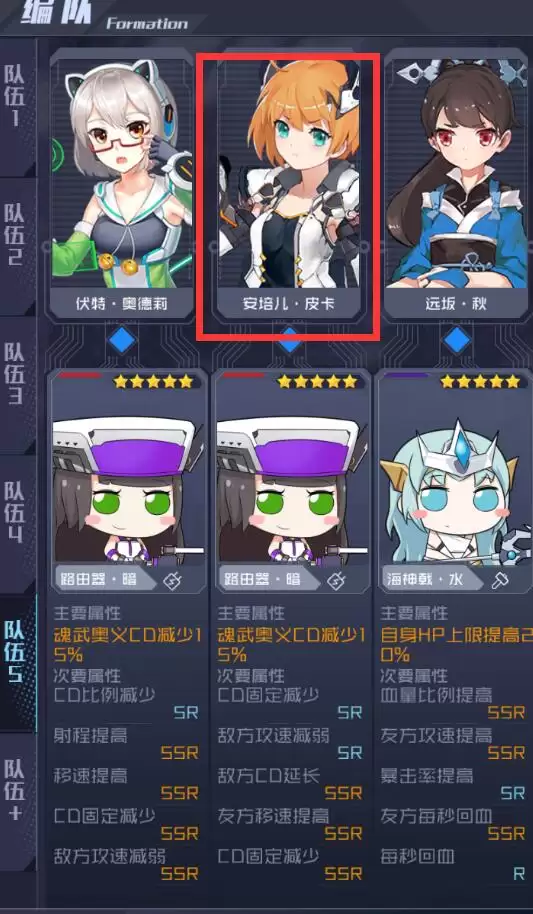 《魂器学院》竞技场制霸阵容：冲击巅峰战力