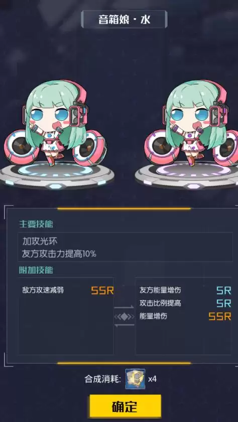 魂器学院高阶攻略：魂器合成技巧详解