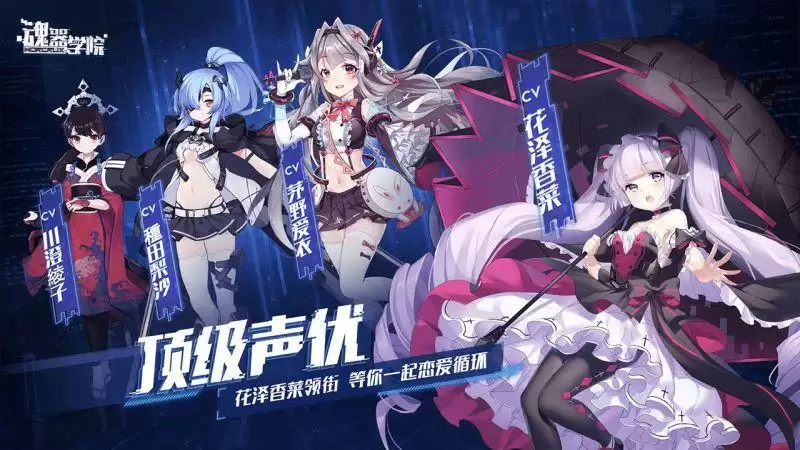 魂器学院挂机券获取方法：挂机券有哪些获得途径