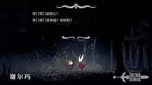 空洞骑士丝之歌谢尔玛后面的门如何打开