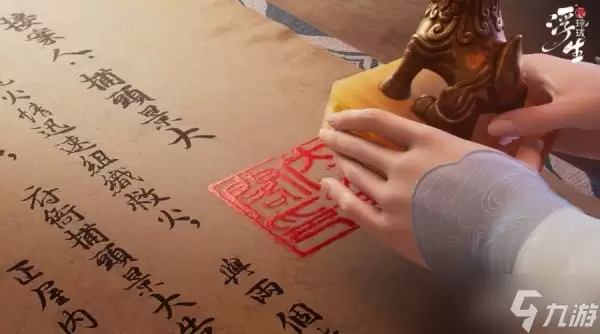 浮生忆玲珑手游奇物指南：奇物系统玩法详解