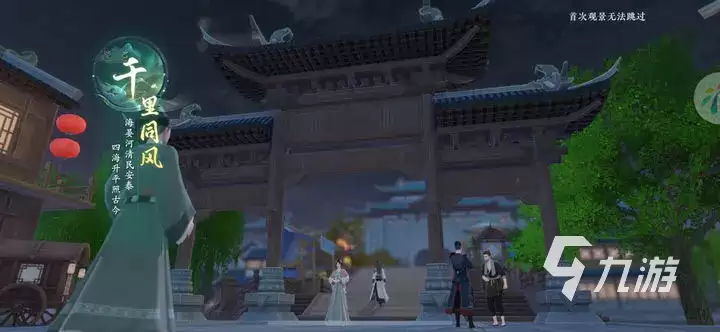 浮生忆玲珑哪里适合拍照_浮生忆玲珑最佳拍照地点一览