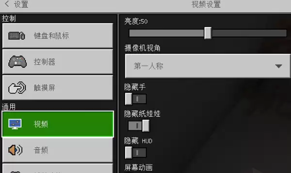 我的世界如何将血量放在下面显示