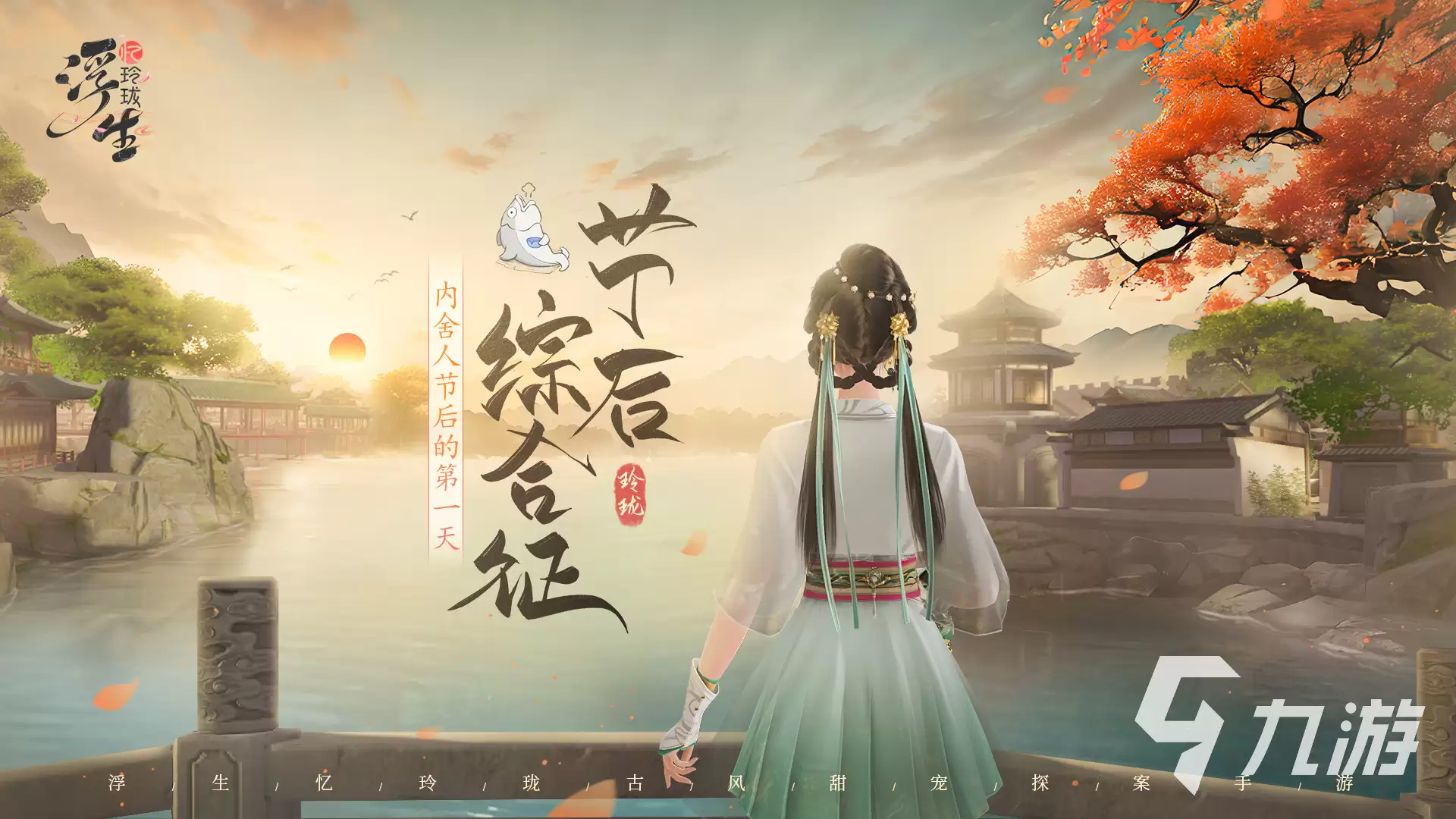 浮生忆玲珑养生粥如何熬制：浮生忆玲珑养生粥详细做法指南