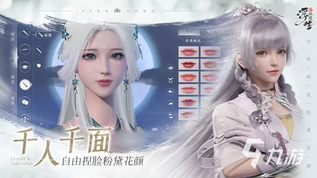 浮生忆玲珑画匠牛玩法指南：浮生忆玲珑画匠牛身份揭秘