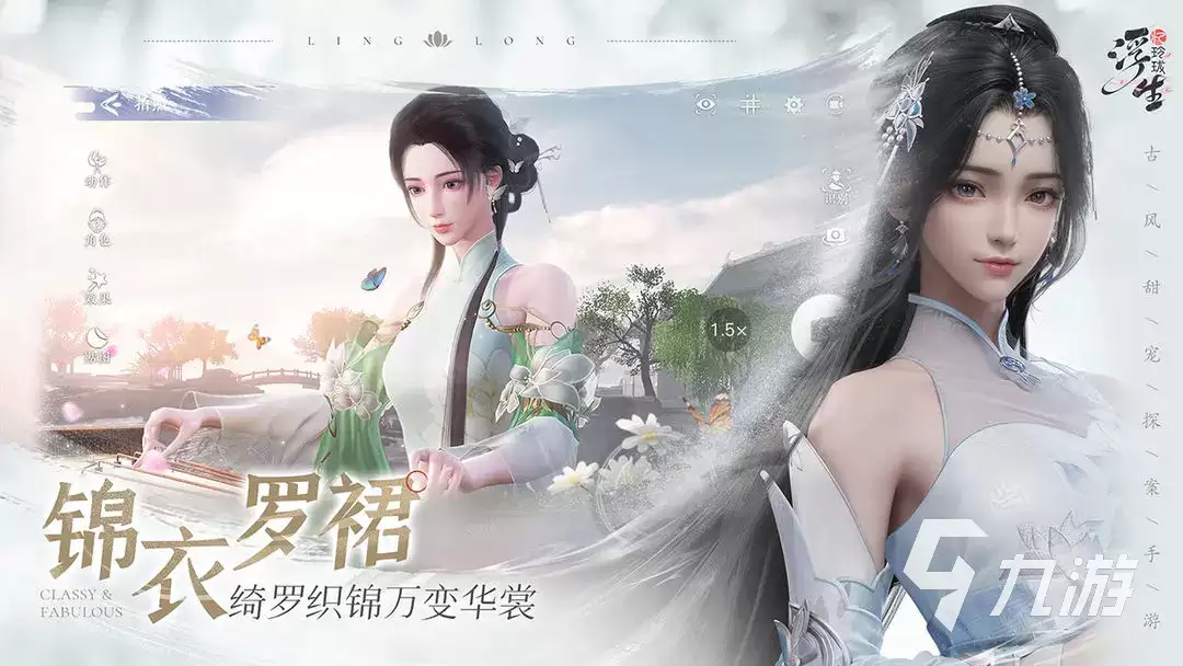 浮生忆玲珑奇物宝箱位置详解：浮生忆玲珑奇物宝箱获取指南