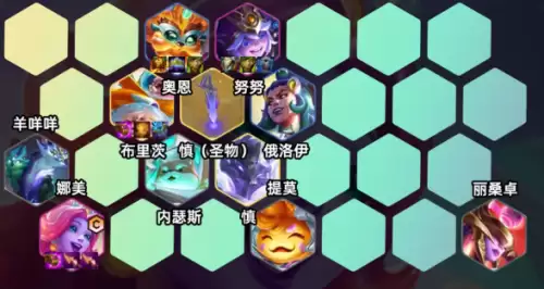 金铲铲之战S17赛季阵容推荐-太空律动重装娜美