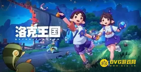《洛克王国：世界》再被爆出暗改-玩家深感不安