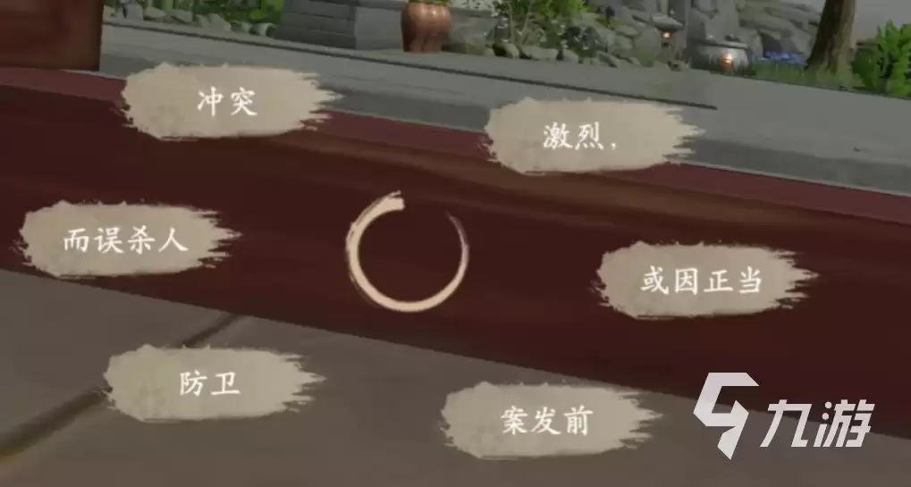 浮生忆玲珑孤魂迷案触发条件解析 浮生忆玲珑孤魂迷案完整流程指南