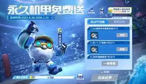 梦幻车途公测时间是什么时间