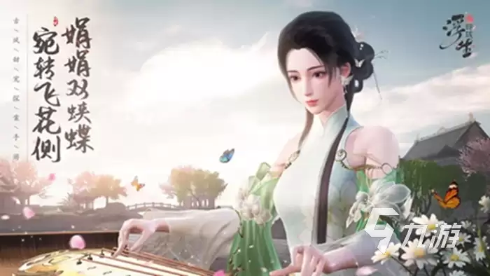 浮生忆玲珑画质设置指南 游戏画面调整教程