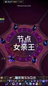 魔兽世界节点亲王崩殂任务如何完成