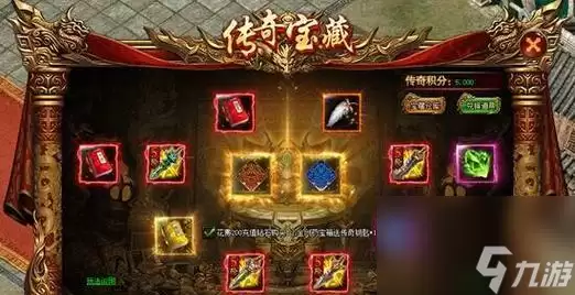 《创世热血战歌》玉佩系统深度解析：掌握玩法解锁神秘力量