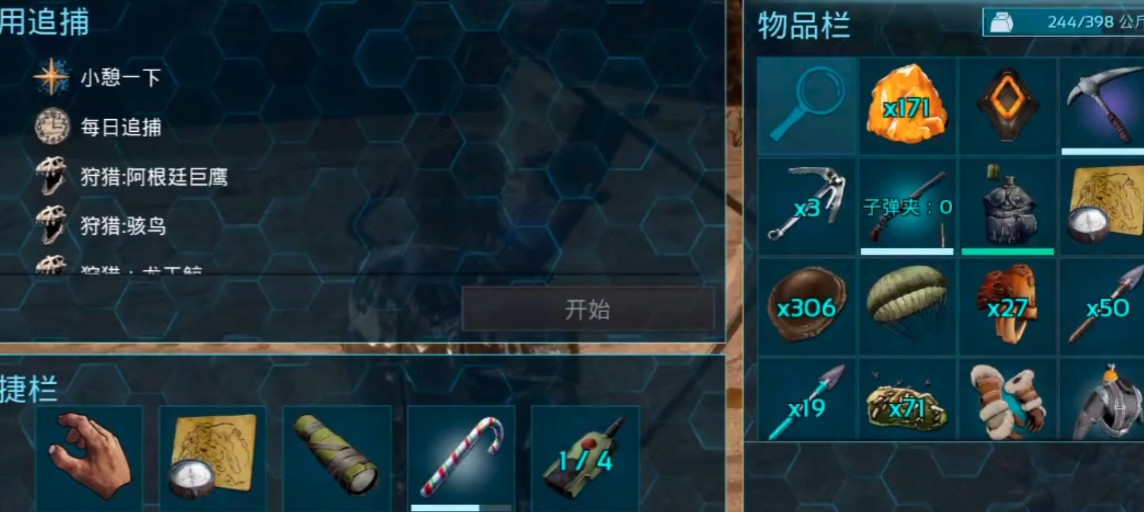 方舟生存进化琥珀获取指南