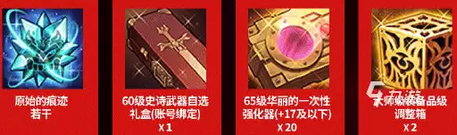 dnf手游一周年送什么 dnf手游一周年福利活动介绍